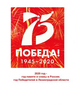 75 детский сад колосок кириши телефон